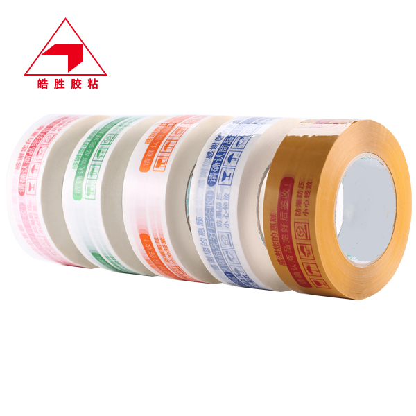 印刷胶带
